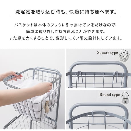 ランドリーバスケット ランドリーワゴン 3段 洗濯カゴ 丸型 角型 キャスター付き ランドリーラック かご カゴ 脱衣かご 洗濯かご ラック ランドリー収納 洗濯物入れ おしゃれ
