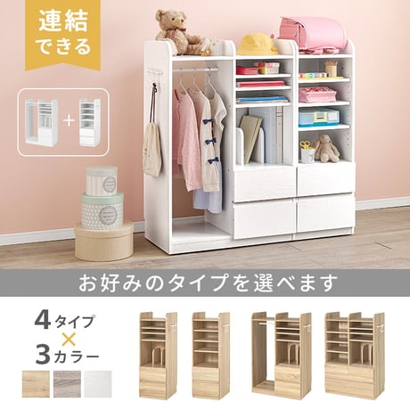 ランドセルラック（Aタイプ） RCC-1640 幅35cm スリムタイプ キャスター付 可動棚 本立て付き サイドフック ラック おしゃれ 壁面収納 棚 収納 キッズ 子供 棚 整