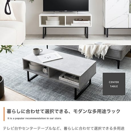 テレビ台 センターテーブル ラック テレビボード ローボード ローテーブル リビングテーブル TV台 便利 2way 棚付き 収納付き コーナー tv 脚付き リビング AVラック