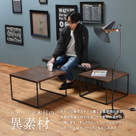Nid ネストテーブル NITB0206 ネストテーブル 大小テーブル2点セット サイズ違いテーブル2点セット 省スペース ローテーブル センターテーブル 伸縮テーブル 伸縮式テーブル 伸長テーブル