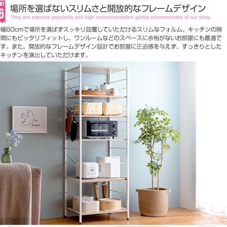 楽天1位 レンジ台 レンジラック 幅60 大型レンジ対応 高耐荷設計 スライド棚 キッチンラック レンジボード キッチン収納 台所収納 食器棚 オープンラック ラック シェルフ