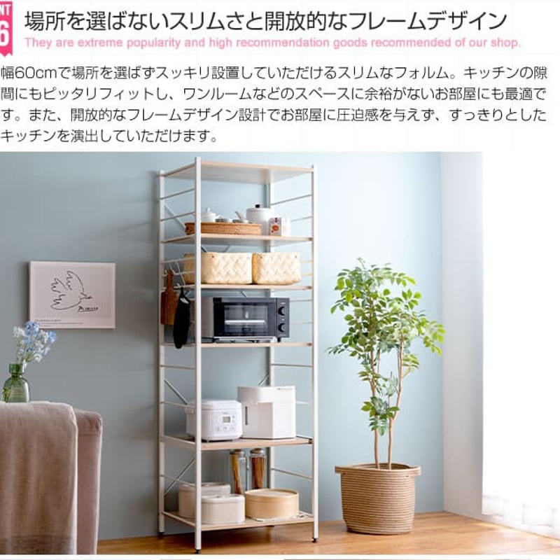 レンジボード 完成品 食器棚 幅60 おしゃれ 食器棚 完成品 レンジ台 幅