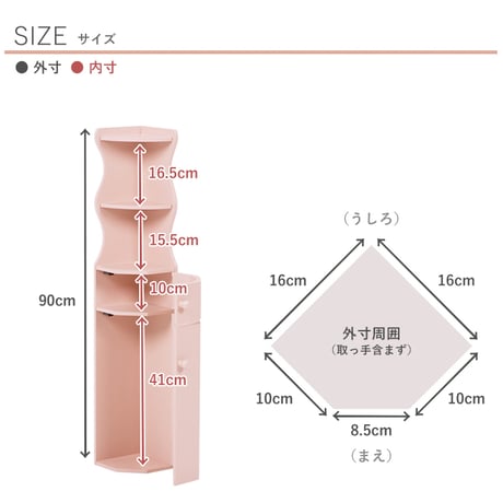 トイレラック トイレ収納 コーナー トイレ 収納 ラック スリム おしゃれ 省スペース コーナー型 トイレ棚 完成品 狭い トイレコーナー スリム収納 コーナー収納 コーナーラック