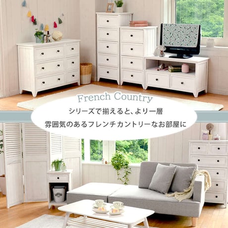 チェスト 幅35cm 収納 スリム 引き出し付き アンティーク調 北欧 サイドテーブル 机横 アンティークホワイト 木製 デスクサイド サイドキャビネット 収納棚 収納家具 ナイトテーブル サイドチ