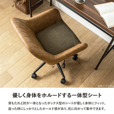 デスクチェア おしゃれ キャスター付き チェア おすすめ オフィスチェア 北欧 疲れない レザー 合皮 布 昇降 回転 キャスター付き 在宅ワーク チェア テレワーク 椅子 北欧 ヴィンテージ ブラ