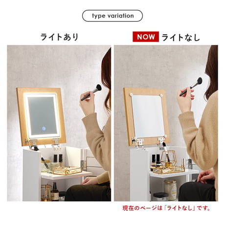 コスメワゴン キャスター付き コスメボックス 化粧台 サイドワゴン ドレッサー ミラー付き コスメテーブル 木製 机 デスク 幅30.5cm シンプル ホワイト テレワーク 収納ボ