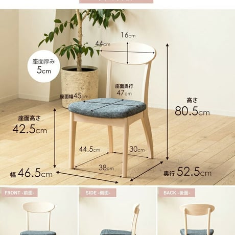 ダイニングチェア 2脚セット おしゃれ 天然木 無垢 完成品 白 ホワイトウォシュ 木製 ウレタン塗装 布張り ファブリック ネイビー ダイニング 食卓 椅子 イス 北欧 シャビー カフェ風 新生活