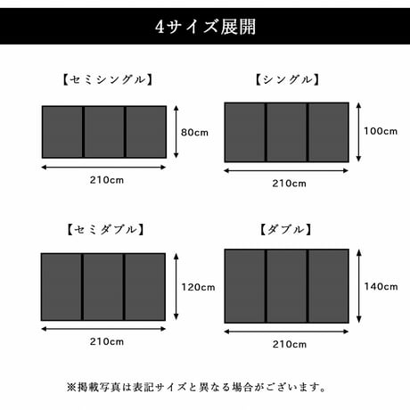 マットレス 寝具 フレア 140×210cm ダブル