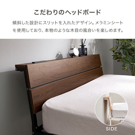 マットレス付 シングルベッドセミダブル ベッドフレーム ポケットコイルマットレス 2口コンセント付き 宮棚 棚 木目調 スチール 床下収納 ヘッドボード 耐荷重300kg 収納スペース 一人暮らし 新