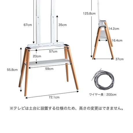 テレビ台 テレビスタンド ラック テレビボード 棚付き 壁掛け 壁寄せ イーゼル TV 脚 アート 配線隠し 自立 コード 幅72 コーナー 省スペース スタイリッシュ スマート