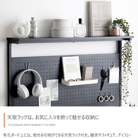 デスク 有孔ボード フック 手芸 プラモデル 収納付き PC パソコン 作業用 勉強机 オフィス リモート テレワーク 事務 コンセント USB 引き出し2杯 多機能 コンパクト 省スペース キッズ