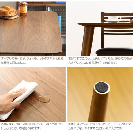 ダイニング Egill-エギル- ダイニングテーブル単品 幅120cmタイプ