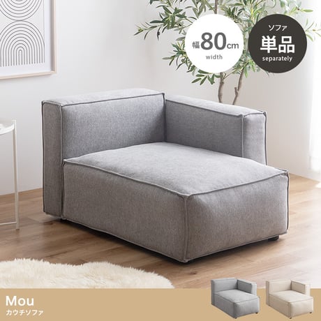 CATEGORY 1人掛けソファー | PLUS-ONE-KAGU公式サイト