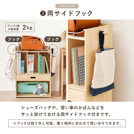 ランドセルラック ランドセル収納 ランドセル置き 学用品収納 教科書収納 本棚 キッズ収納 子供部屋 リビング学習 天然木 無塗装 A4ファイル お道具箱 フック付き 幅53 奥行29