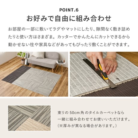 ｽｸｴｱ4200 50X50 FF4204 ﾀｲﾙｶｰﾍﾟｯﾄ 10ﾏｲｲﾘ