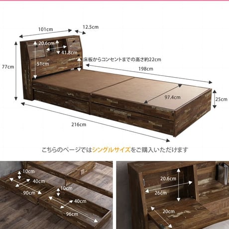 シングルベッド 収納ベッド ベッドフレームのみ 木製寄木柄 引出し付ベッド 大容量 収納付き シングルサイズ 棚付き コンセント付き 照明 ライト付き ヴィンテージ風 モダン レト