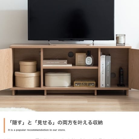 ローボード 全2色 | テレビ台 テレビボード テレビラック tv台 tvボード 収納 シェルフ BE ベージュ ベイジュ 生成り BR ブラウン 茶色 完成品 リビング 居間 ナ