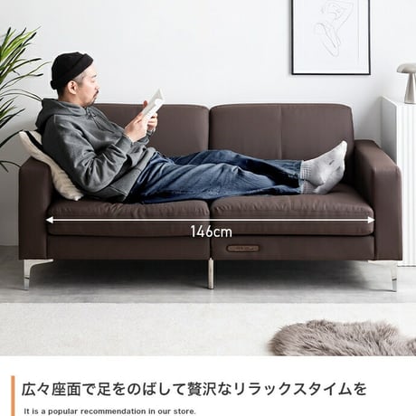 ソファ ソファー 3人掛けソファ 三人掛けソファ ローソファ フロアソファ リビングソファ 3人掛け コンセント付き USBポート 大人っぽい かっこいい 大きめ 広め 広々 ワイド 寝れる 弾力 高