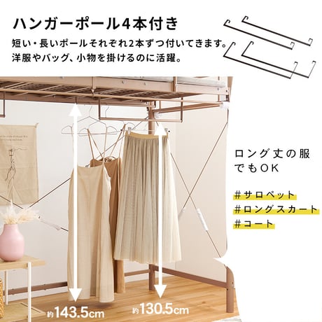 カーテンを取り付けられるロフトベッド KH-3692 ハイタイプ 高さ184cm カーテン別売 2way コンセント付き シングルベッド ウォークインクローゼット パイプロフトベッ