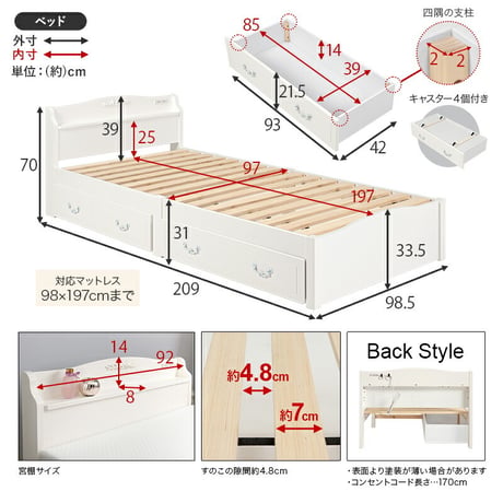 組立簡単 シングルベッド 木製 すのこベッド 2口コンセント付き 棚付き 宮棚 床下収納 天然木 耐荷重200kg スノコ床 新生活 ベッドフレーム 引っ越し 子供部屋 スノコ ハイタイプ フロアベッ