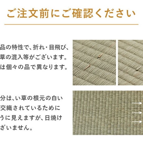 畳 置き畳 置きたたみ い草 天然素材 天然い草 DIY フロア畳 ユニット畳 フローリング畳 カーペット マット 82x82cm 畳 和室 軽量 空気清浄 保温性 調湿 縁なし リラックス効果