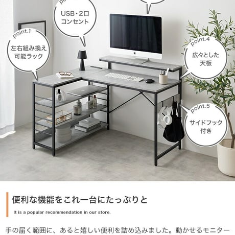 デスク机 パソコンデスク L型 幅120 収納 120幅 棚付 北欧 木製 学習机 スチール PCデスク パソコン机 モダン 一人暮らし ワンルーム テレワーク 学習 北欧パソコン