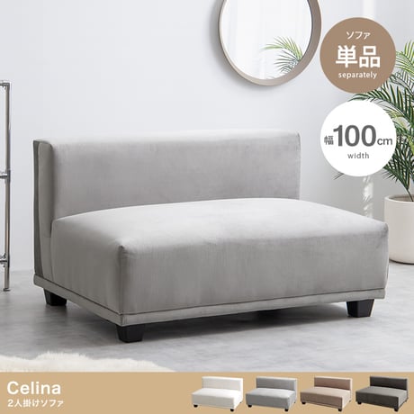 ソファ ソファー ローソファ チェア 椅子 いす 2人掛けソファ 2人掛けソファー ソファ2人掛け 2人掛け 1人掛け 1人用 2人用 おすすめ 1人暮らし 一人暮らし ひとり暮ら