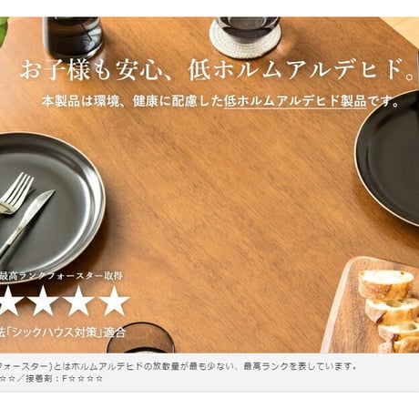 3点セット ダイニングセット ダイニングテーブル 90cm幅 おしゃれ 天然木 ダイニング3点セット ダイニングテーブル ダイニングチェア 2脚セット ブラウン 木製 無垢 ウレタン塗装 2人掛け
