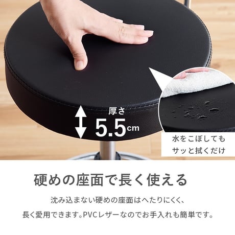 キッチンチェア キッチンチェア 昇降 回転チェア ワンタッチ 高さ調節 キャスター付き キッチン椅子 キッチン回転チェアー カウンターチェア 台所 椅子 回転 ハイスツール ハイチ