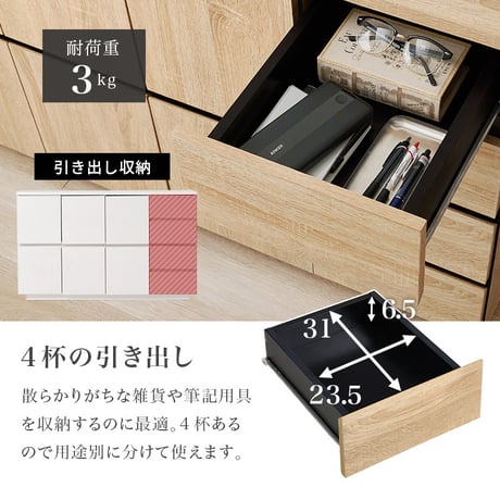 キャビネット おしゃれ 木目調 扉 引き出し4杯 収納棚 キャビネット おしゃれ 木目調 扉 引き出し4杯 収納棚 サイドボード リビングボード シンプル ナチュラル 3段階可動棚
