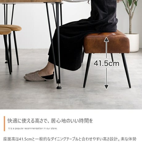 ダイニングベンチ 単品 幅110 単品 ベンチ チェア 椅子 いす 合皮 ブラウン 茶 PVC おしゃれ モダン 北欧 シンプル 背もたれ インテリア