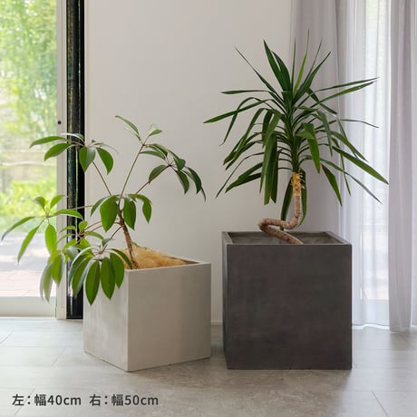 「GRITTE」 グリッテ 石調FRPプランター 幅50 (角型)　E001-CU500  植木鉢 プランター セメント コンクリート 軽量 大型 75L カバー 庭 ガーデン インテリア 室内 店