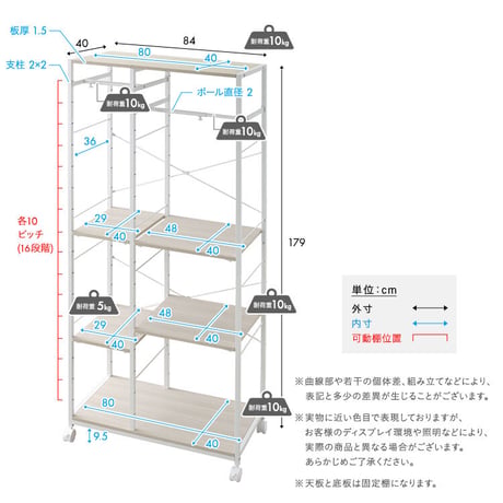 さわやかな 調節可能2連ハンガーラック