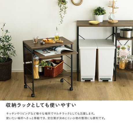 ヴィンテージ調 スライド棚付きミニデスク