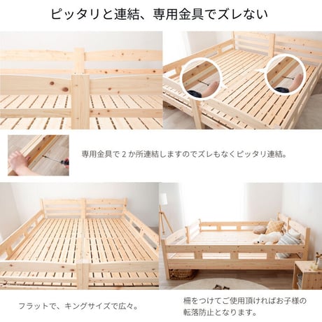 2段ベッド シングルベッド シングルサイズ ひのきベッド すのこ 2段 フレームのみ 国産 2段ベッド 二段ベッド ベット 取っ手付き はしご付き 高さ調整可 サイドガード付き ベッド下収納 低ホル