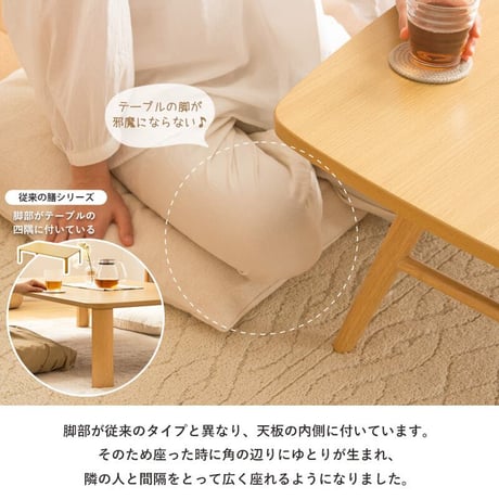 折りたたみテーブル 座卓 ゼン IWT-2240 幅120cm 奥行80cm テーブル ローテーブル 折りたたみ センターテーブル リビングテーブル 応接テーブル 折れ脚 大きめ 来客用 お盆 年末