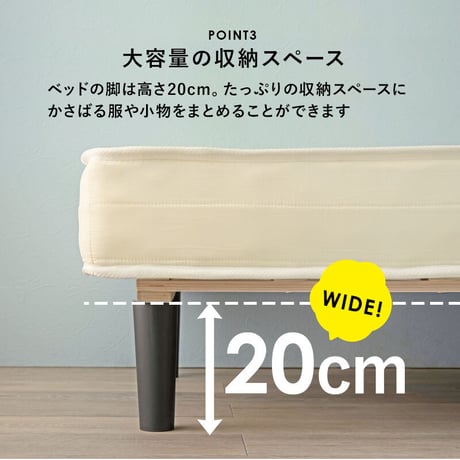 ボンネルコイルマットレスベッド コンパクトサイズ ボンネルコイル マットレスベッド シングル 耐荷重120kg 耐久性 通気性 すのこベッド 衛生的 脚付きマットレス 新生活 引