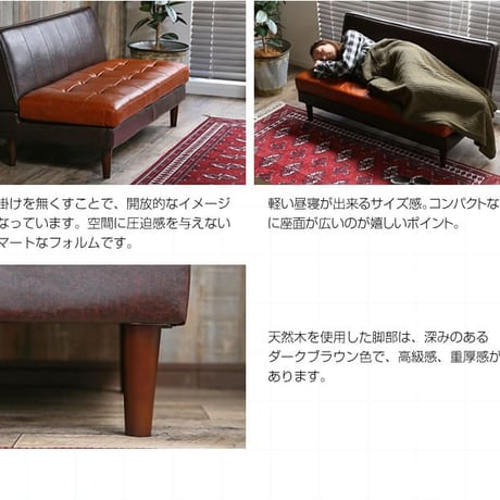 レザーソファー ソファー ソファ 2人掛けソファ 2人掛けソファー 2人掛け 一人用 2.5人掛け 二人掛け 肘掛け無し おしゃれ レザー レトロ ベンチソファー コンパクト ロー