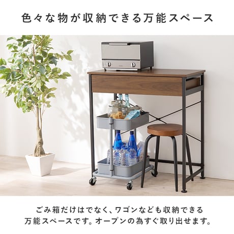ゴミ箱上ラック 引出し付き オシャレ 耐荷重30kg レンジボード 幅80cm キッチンラック 3分別 キッチン収納 ごみ箱上ラック レンジボード