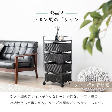 ランドリーラック 4段 幅40cm ラック カゴ 洗濯かご 4個つき 洗濯機 収納ラック おしゃれ スリム 縦型 洗濯機ラック 洗濯機収納 収納 ランドリー収納 ホワイト グレー