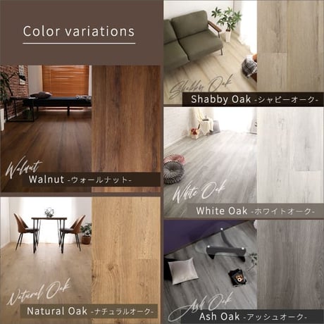 はめこみ式フロアタイル Wood Flats-ウッドフラッツ- FJT-72--SBO シャビーオーク シャビーオーク 72枚セット ホームテイスト フロアタイル 72枚 3畳 床