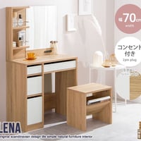 ドレッサー 可愛い おしゃれ 白 デスク コンパクト ホワイト 姫系 かわいい ブラウン 茶 ナチュラル フレンチ カントリー ドレッサー＆スツールセット ドレッサー ドレッサーセット 化粧台 椅子