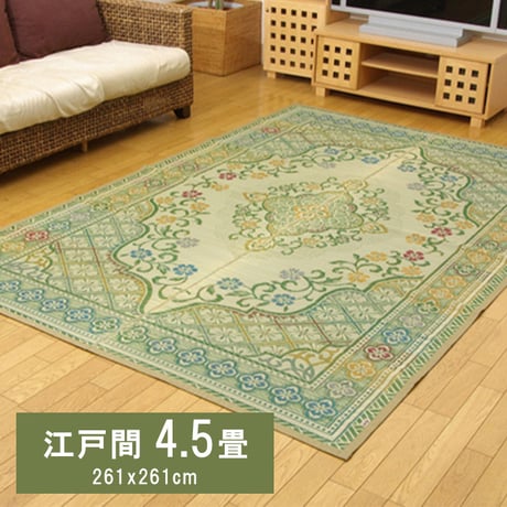 花ござ カーペット アシック  174×261cm 江戸間3畳