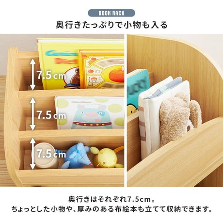 絵本ラック 本棚 幅63cm 奥行27cm 高さ59cm マガジンラック 角丸 オープン収納 楽々片付け お子様 小物 コンパクト おもちゃ 壁面収納 リビング収納 書斎 文庫本 書類 雑誌 絵本 漫