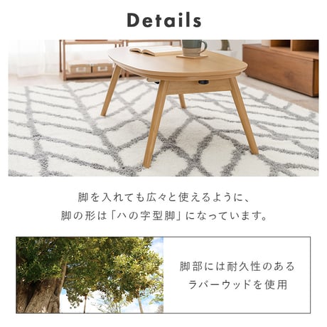 こたつ＋うす掛け布団 ２点セット カルミナスノウ 90×50cm 木目調 折れ脚 折りたたみ 角がない 北欧風 省エネ コンパクト 一人暮らし ワンルーム 組立式 こたつ テーブル