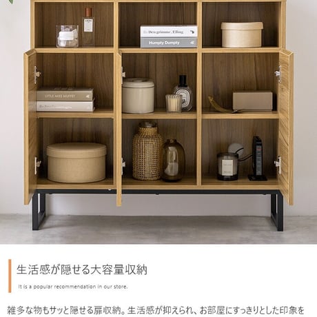 北欧風リビングキャビネット幅90cm 収納棚 チェスト マルチラック リビングボード サイドボード 脚付き 大容量 引き出し 扉 コンパクト ナチュラル 木目調 PCテスク ブラウ