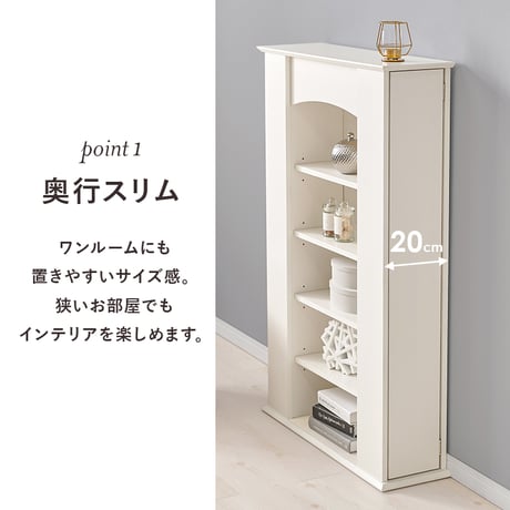 マントルピース RCC-1545 隠し収納 5段タイプ 幅70cm 奥行スリム 高さ調節 可動棚 アイデア次第 ベッドまわり 小物 ディスプレイ 収納力 扉 収納家具 木目調 リビ