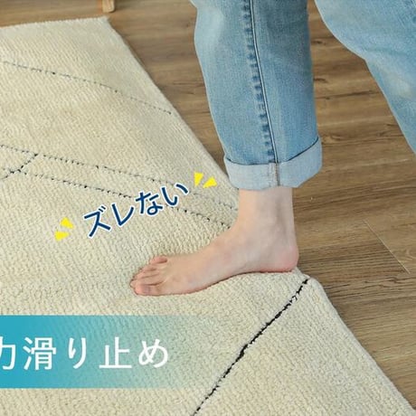 クッションマット ラグ ラグマット 170×170cm ピタリ プラス すべり止め 下敷き 滑り止め 手洗い 防音マット 防音 防ダニ加工 ホットカーペット対応 床暖房対応 ウレタン入り下敷き 保温