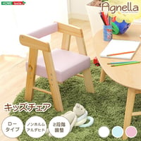 ロータイプキッズチェア アニェラ-AGNELLA - キッズ チェア 椅子 HT-CCL--WH ホワイト ホワイト ホームテイスト キッズチェア ベビーチェア ローチェア チャイ