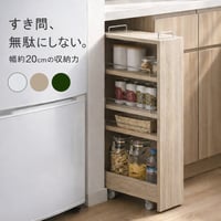 隙間収納 洗面所収納 食器棚 ランドリーラック ランドリー収納 スリム 可動棚 すきま収納 洗面所用キャビネットサニタリー キッチン収納 幅20x84x45cm 収納ラック ラン